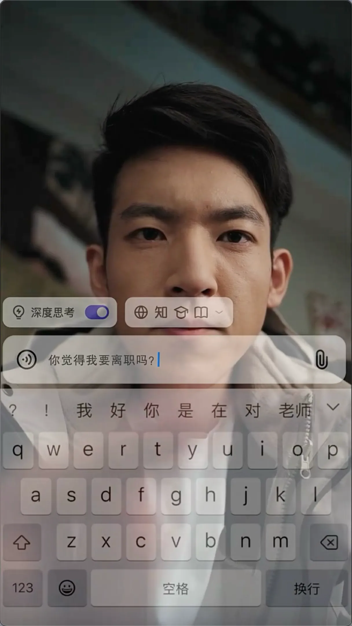 FINAL CUT / 选择与追问