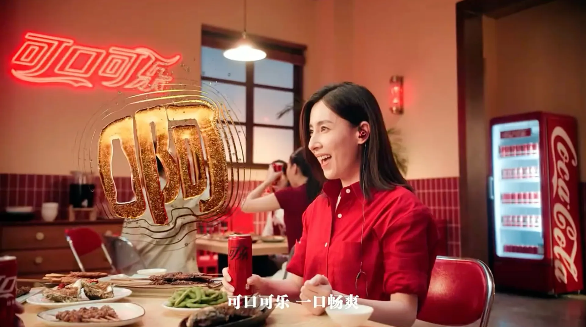 FINAL CUT · 一口畅爽