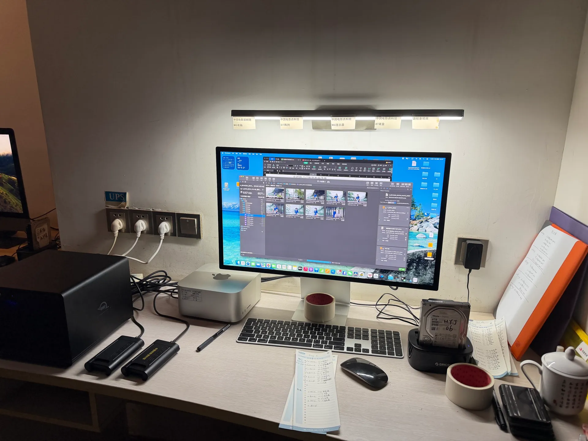 ON-SET EDITING / 机房工作台与素材整理