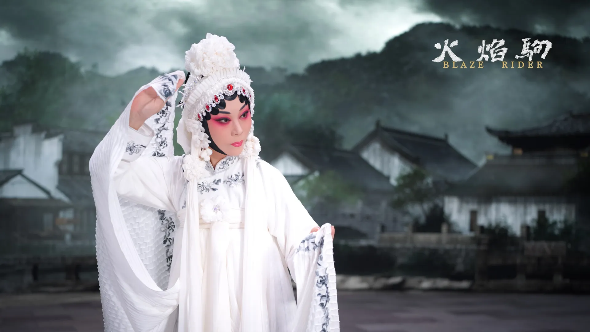 FILM STILL / 戏曲表演与虚拟场景