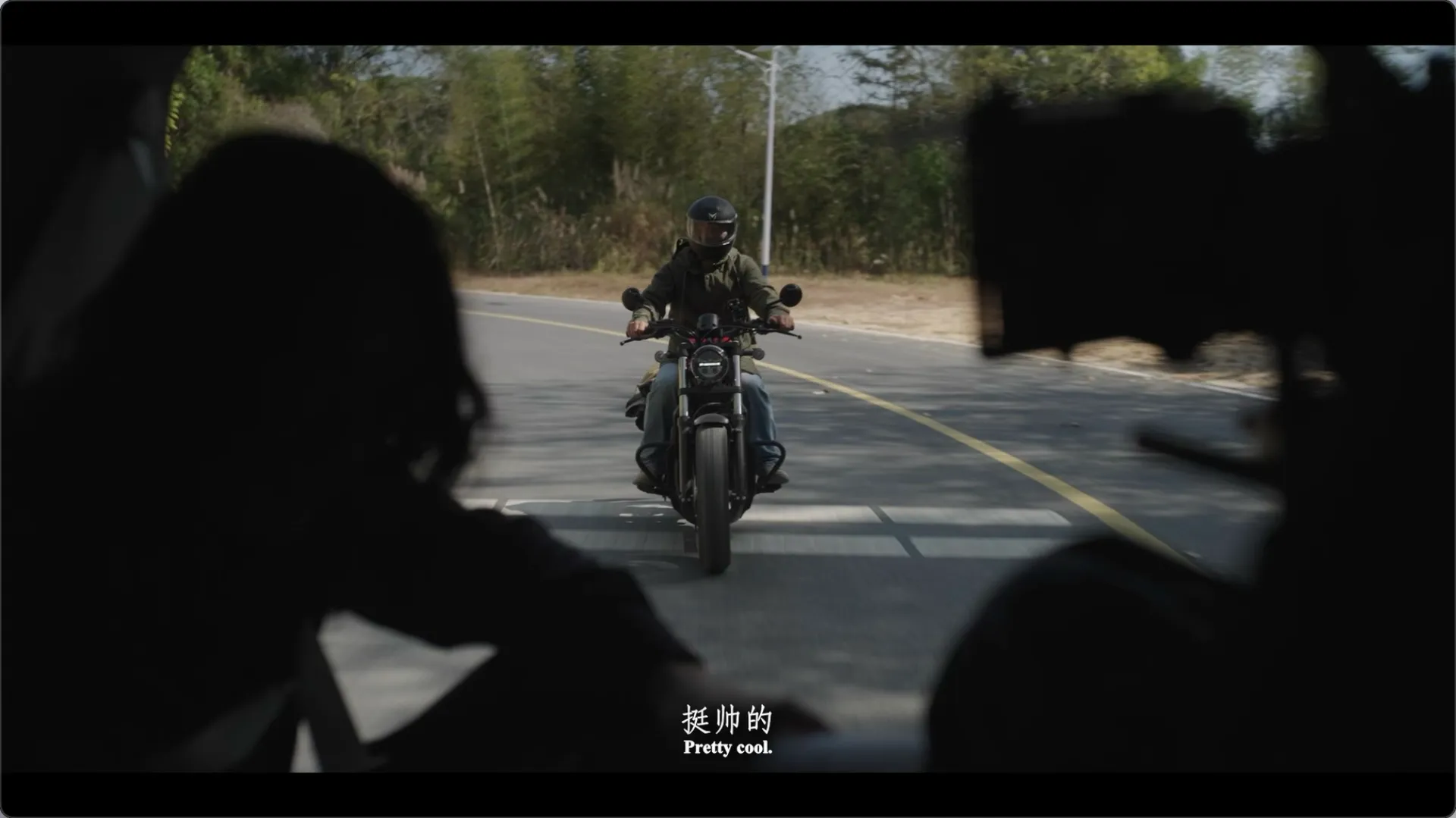 《行到水穷》剧照 04